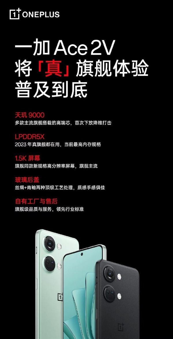 焦点平台登录：一加李杰：用户不会被蒙蔽 将旗舰体验普及到底
