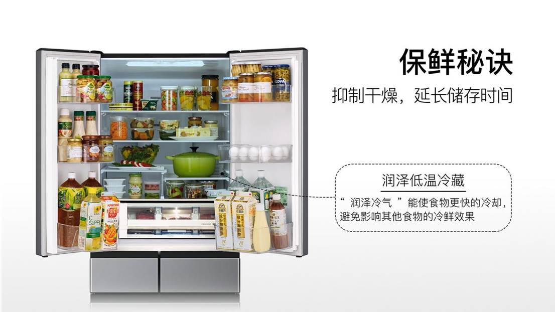 腾讯分分彩：日立“巧克力系列”冰洗新品，以简驭繁 智见不凡