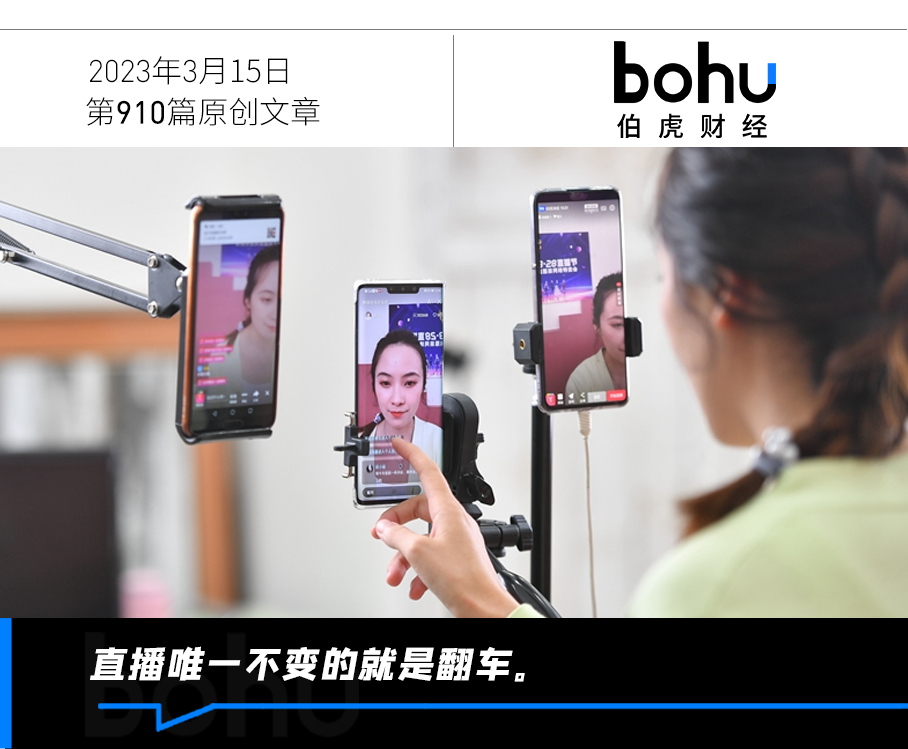 焦点平台：骗老人买“神药”，揭秘直播三大骗局 | 315专题