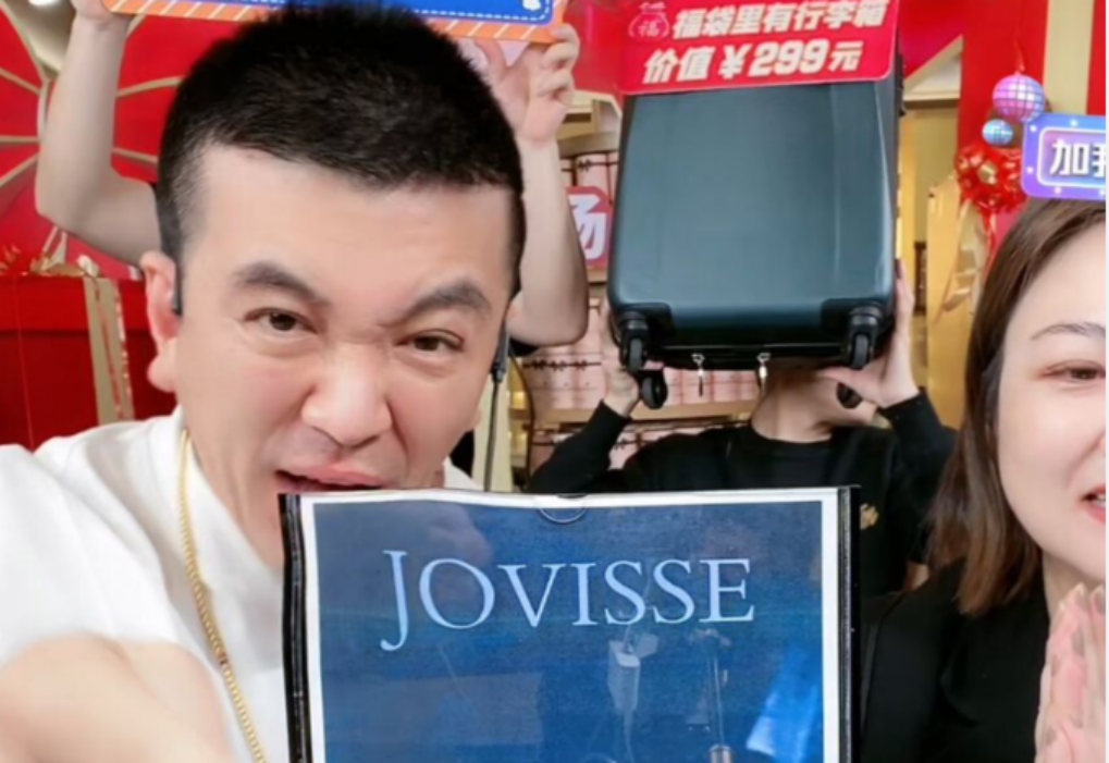 焦点平台：骗老人买“神药”，揭秘直播三大骗局 | 315专题