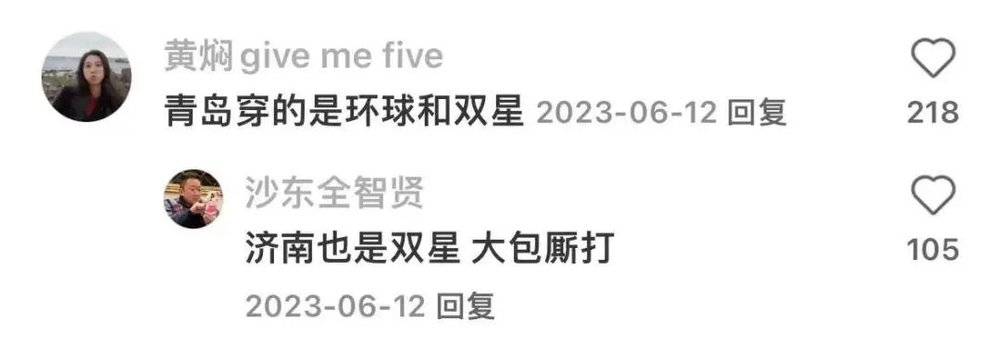 奇趣分分彩：穿上山东省鞋后，时尚弄潮儿终于老实了